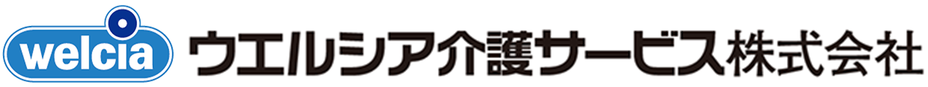 ウエルシア介護サービス採用サイト